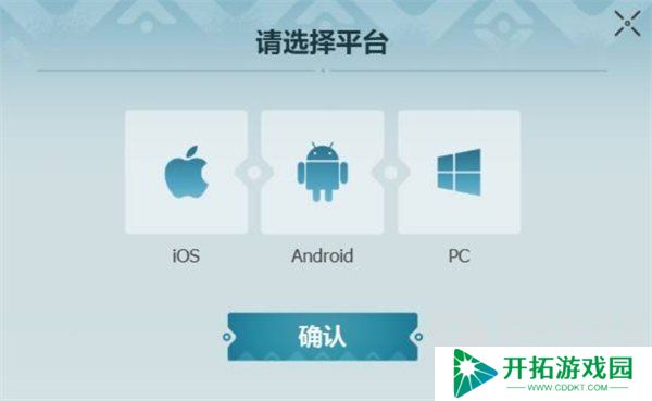 荒野起源预约教程与奖励是什么 预约教程与奖励攻略