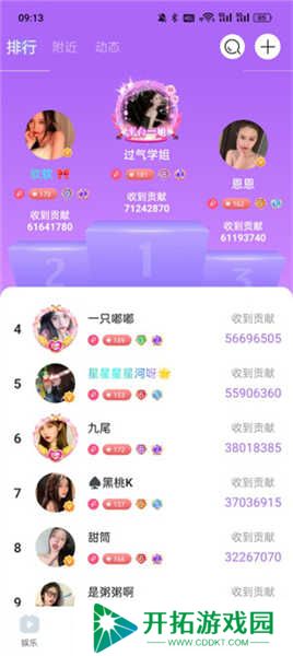 魅影直播
