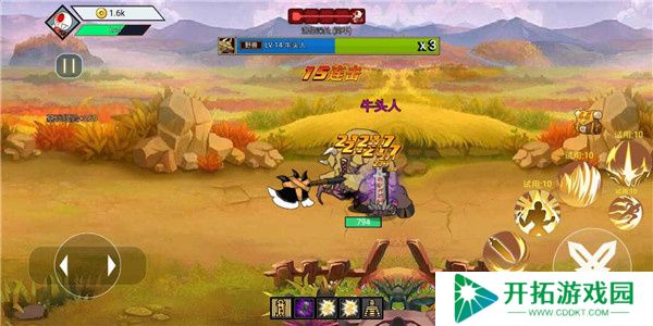 阿拉德战争手游