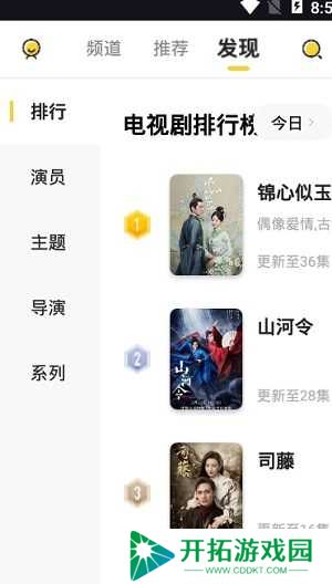 左手视频app在线观看版-左手视频app无限次数观影下载