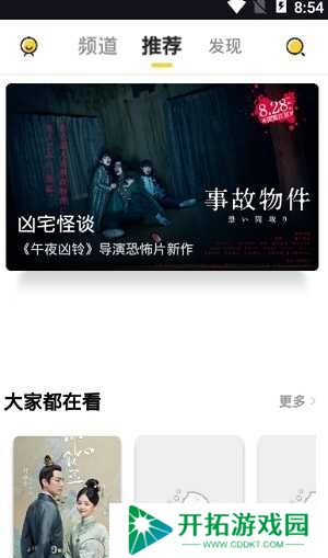 左手视频app在线观看版-左手视频app无限次数观影下载