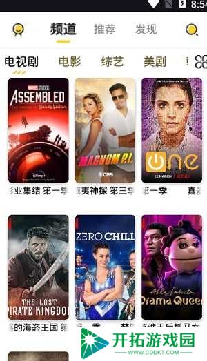 左手视频app在线观看版-左手视频app无限次数观影下载