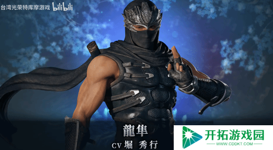 《无双深渊》新版本即将上线：“绫音”角色介绍分享