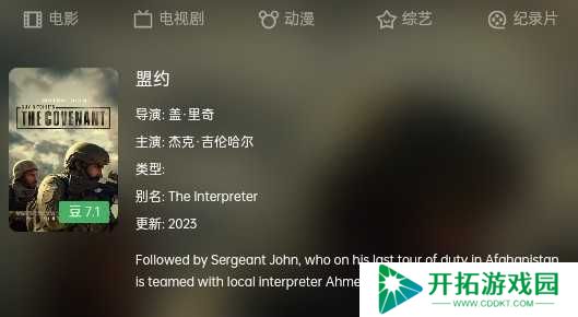 两年半社区