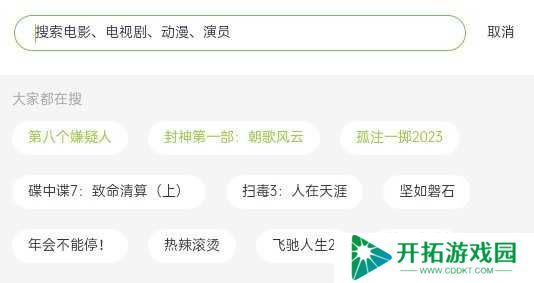 两年半社区