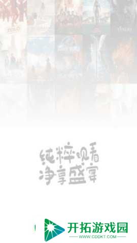 软件截图