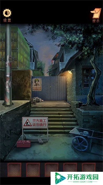阴阳锅手游