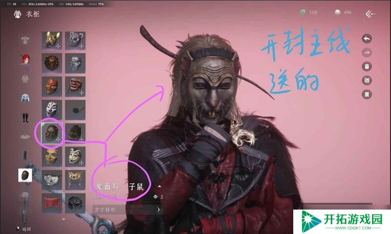 燕云萌新攻略销金窟 体力2500怎么消耗攻略