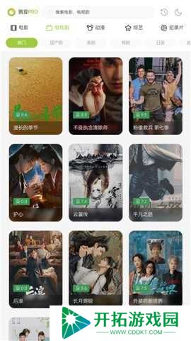 两年半免费版下载安卓无病毒