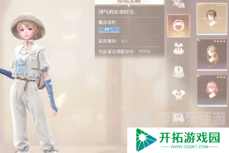 无限暖暖落叶堆大挑战怎么获得高分 无限暖暖落叶堆大挑战高分技巧