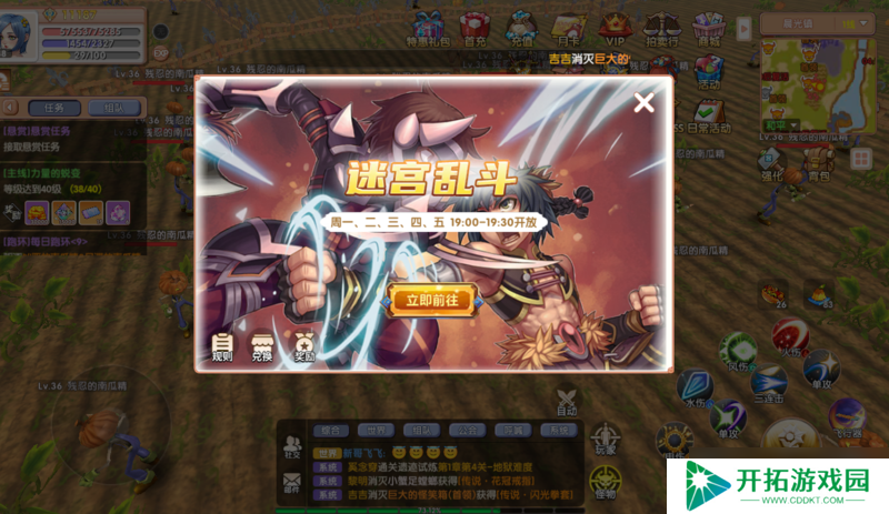 飞飞重逢迷宫乱斗热血重燃 怀旧战场制霸全攻略