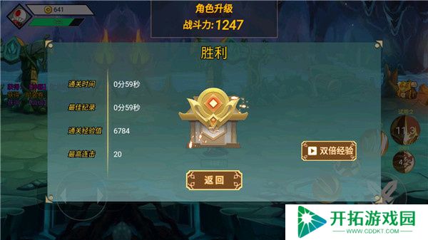 阿拉德战争手游