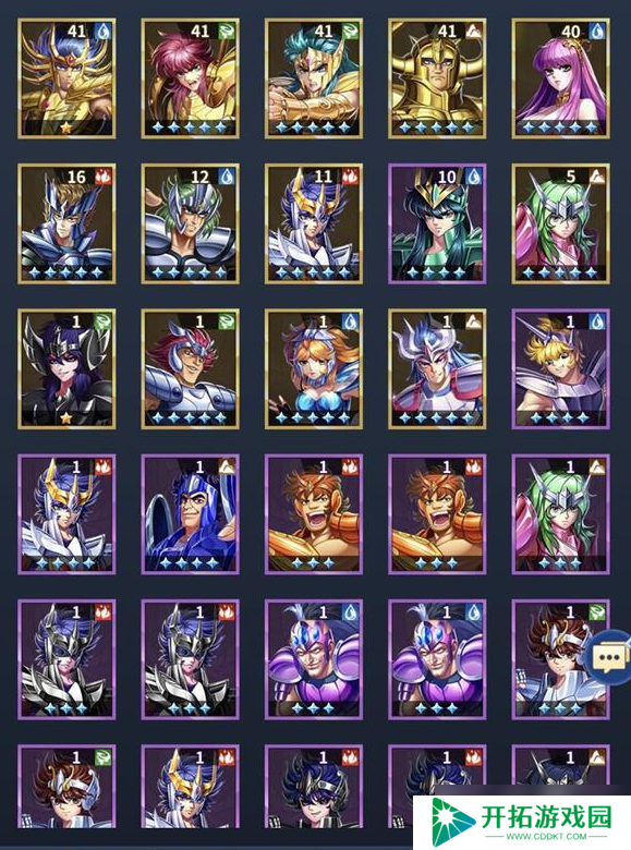 圣斗士星矢：正义传说续篇第二天英雄角色攻略