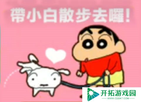 蜡笔小新之小帮手大作战安卓版
