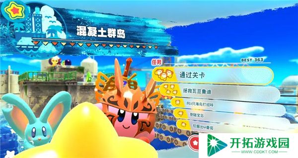 星之卡比探索发现