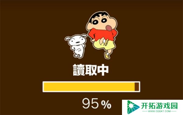 蜡笔小新之小帮手大作战安卓版