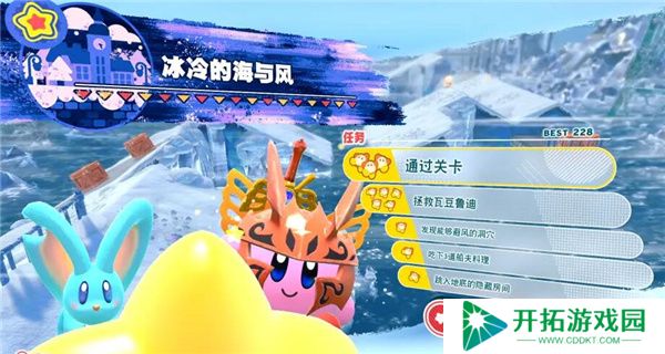 星之卡比探索发现
