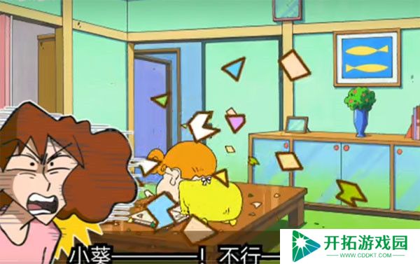 蜡笔小新之小帮手大作战安卓版