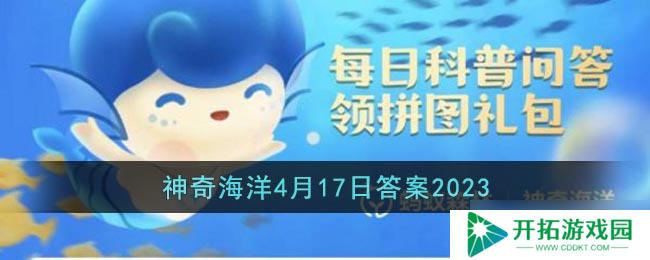 揭秘：哪种海洋生物既为雌也为雄？