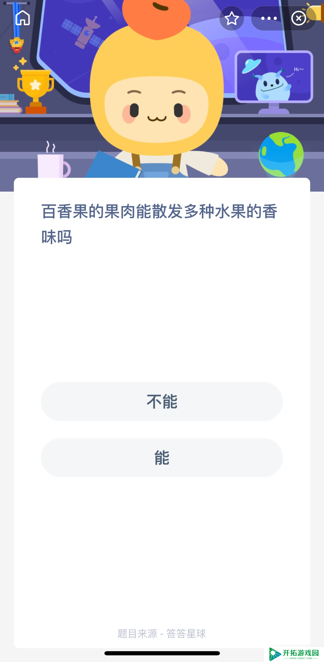 百香果果肉：融合多果香气的独特之选