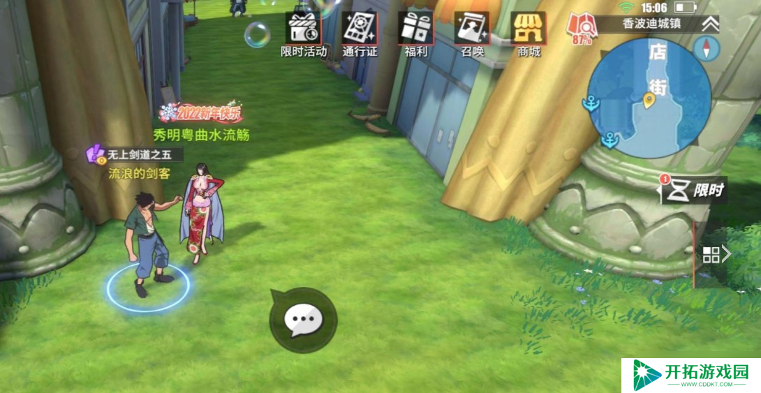 “五无剑道航线：热血航海王秘境探寻”