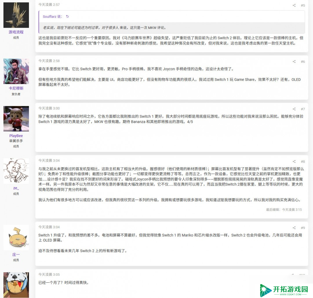 Switch 2发售一个月 超6成玩家对其非常满意