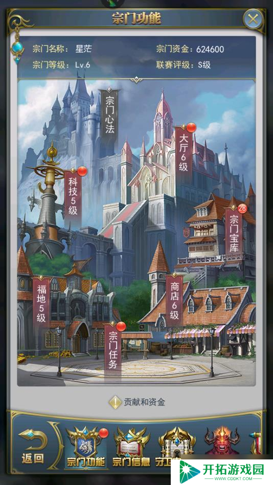 斗罗大陆手游5-12怎么过，近战对手克制方式讲解