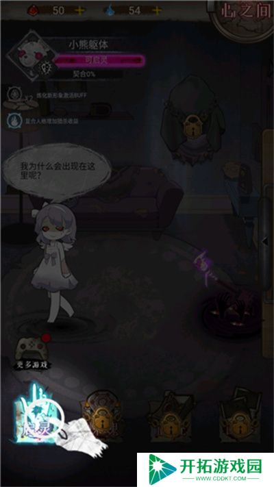 肢体派对
