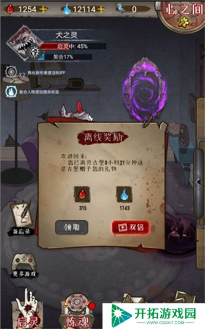 肢体派对