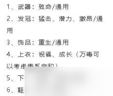 梦幻诛仙鬼王宗技能特效攻略指南