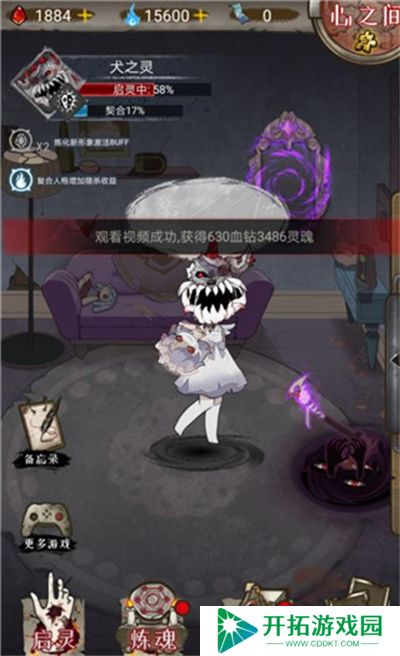 肢体派对