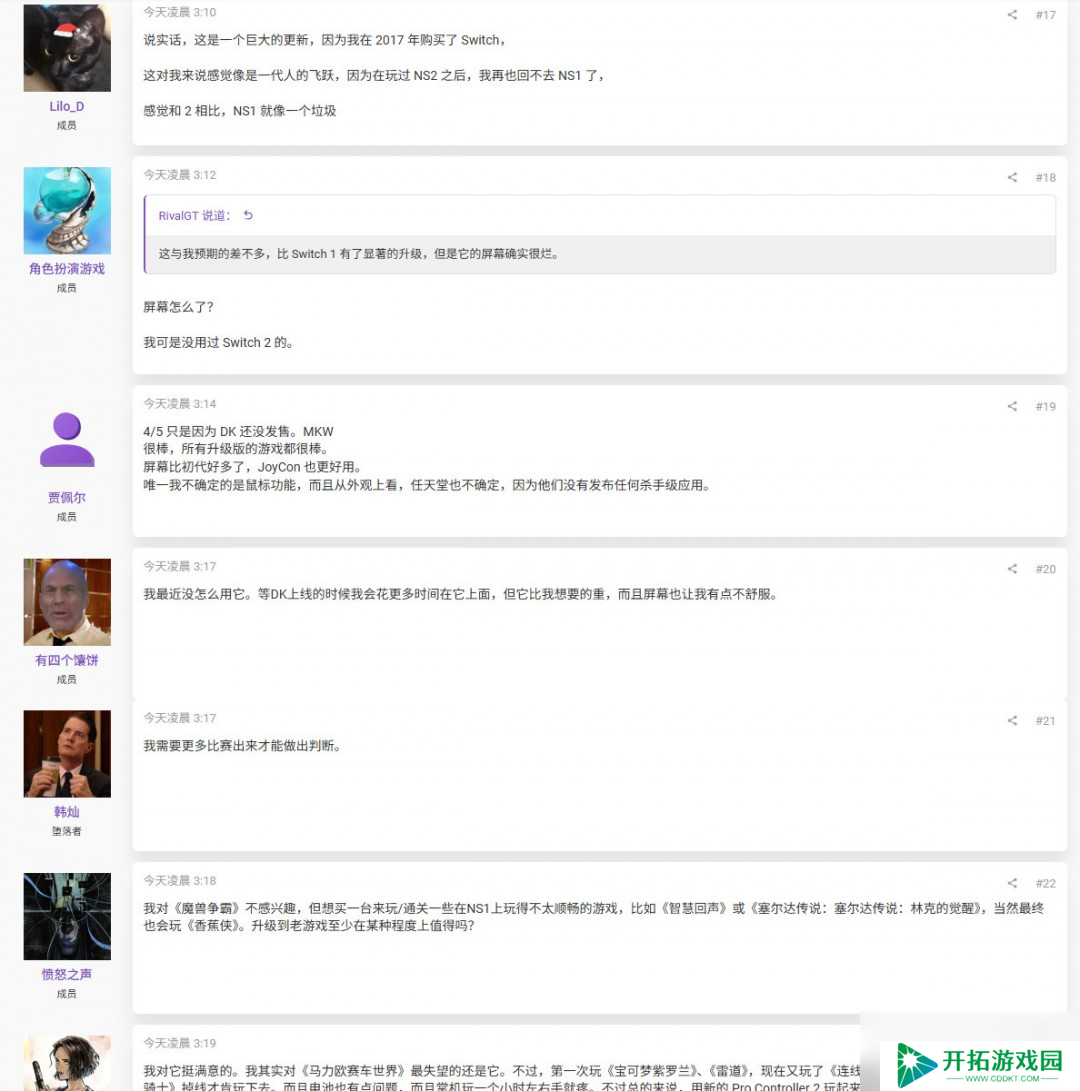 Switch 2发售一个月 超6成玩家对其非常满意