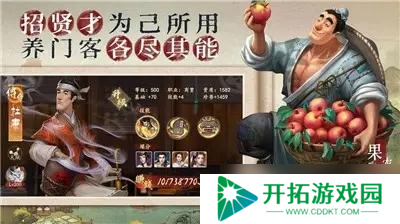 “乔翩翩脚气药方揭秘：大掌柜的独家秘方”