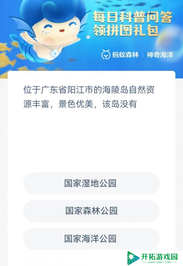 阳江市海陵岛：自然资源充沛，风光旖旎，岛屿独美