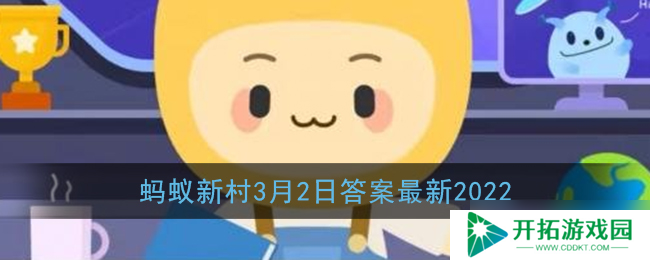 “我国花生位居国产植物油产量第二位，是吗？”