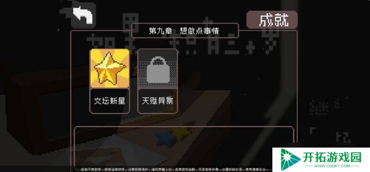 三十岁人生篇章：如何实现辉煌成就