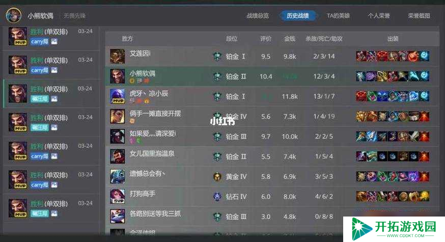 英雄联盟跑得快=杀穿全场？速度加成规律90%玩家都不知道！