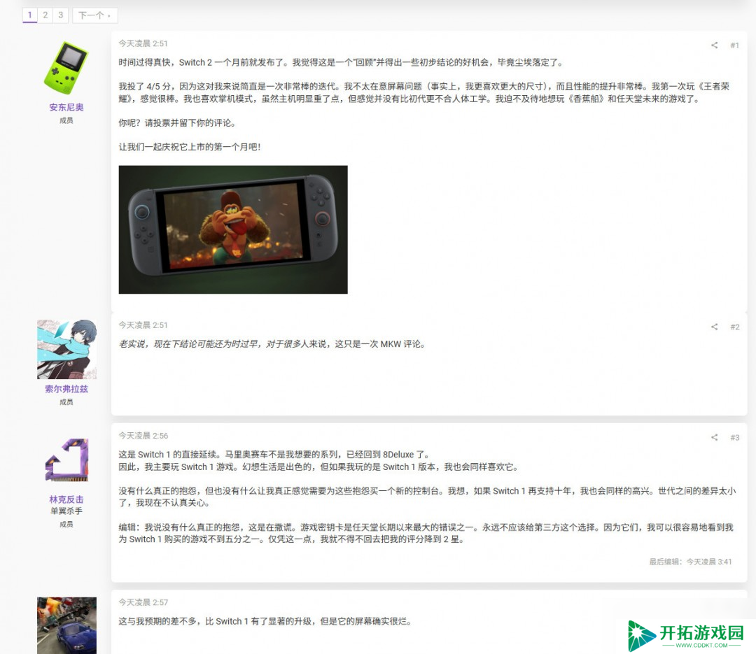 Switch 2发售一个月 超6成玩家对其非常满意