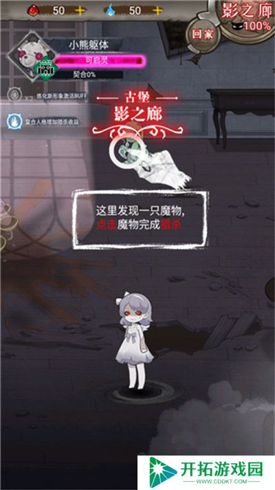 肢体派对