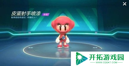 皮蛋射手喷漆获取攻略：12.12-12.19生日活动福利全解析