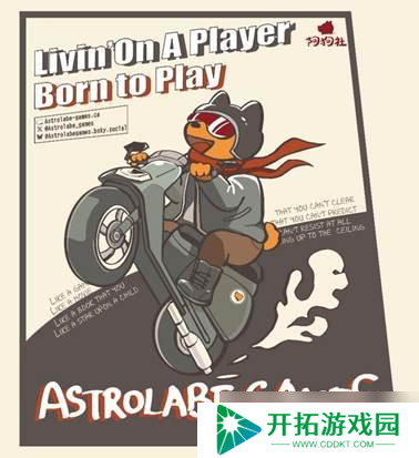 为玩而生！阿狗社官宣2025盛夏活动巡游季宣传大片