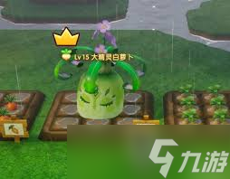 幻想生活i中农民如何给植物浇水