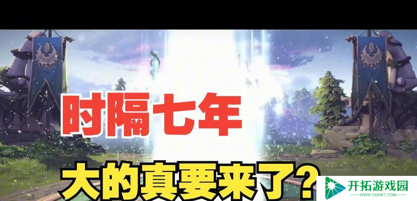 刀塔2改名方法是什么？为什么准备名字无法更改？