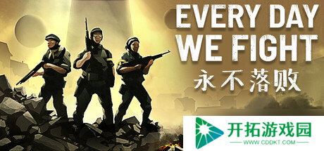 时间循环回合制策略游戏《永不落败》 现已发布PC端抢先体验版！