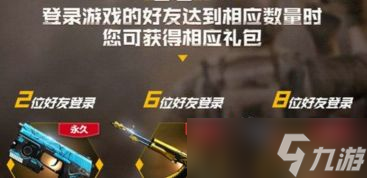 cf名枪收藏活动98k：那些年我们追过的绝版经典