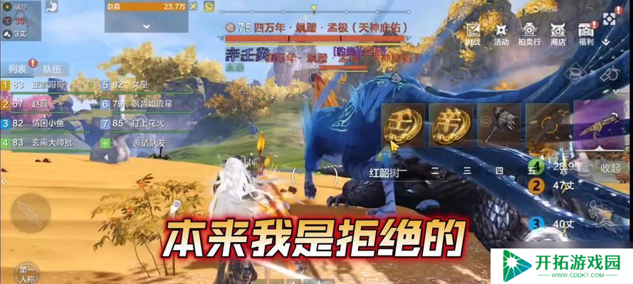 探秘山海巨兽（解锁游戏中最强巨兽的关键方法与技巧）