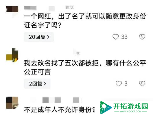 刀塔2改名方法是什么？为什么准备名字无法更改？