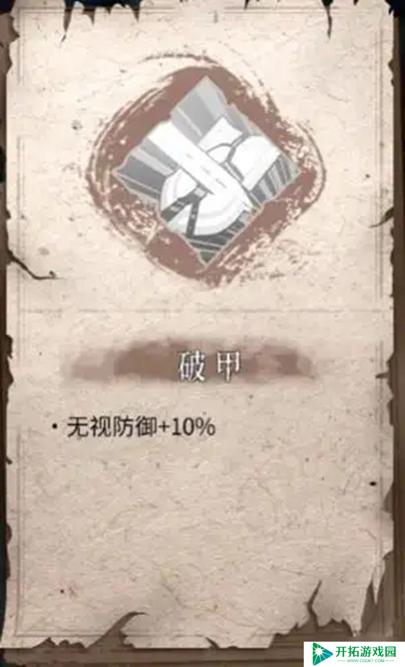 暖雪手游技能怎么搭配 全技能效果详细解析