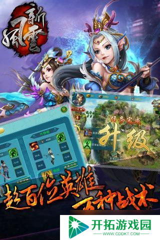 新风云节奏更快对局时间缩短更适合新人上手