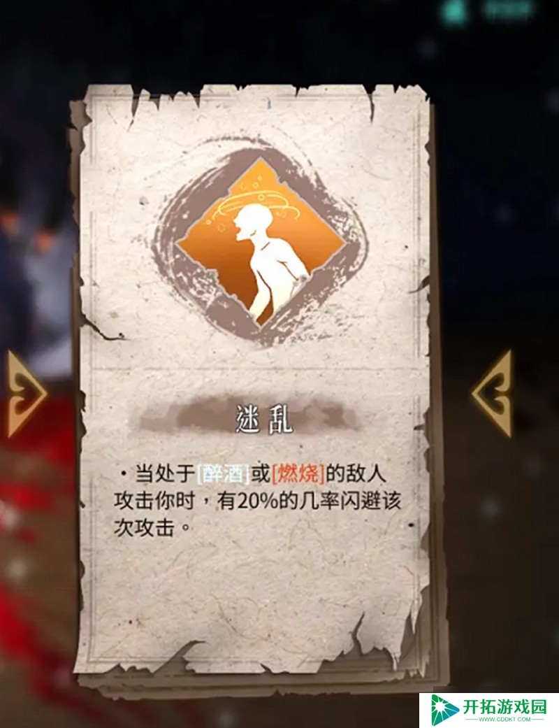暖雪手游技能怎么搭配 全技能效果详细解析